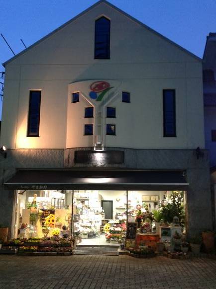 「フローリストやまおか」　（愛媛県喜多郡内子町）の花屋店舗写真1